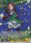 UMA/W106-007SP SP キング・オブ・エメラルド キングヘイロー(サイン入り)
