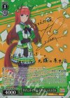 UMA/W106-043SP SP サイレントイノセンス サイレンススズカ(サイン入り)