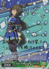 【傷】Starry Nocturne アドマイヤベガ(サイン入り)