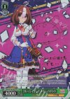 UMA/W106-060SP SP ブルー/レイジング メイショウドトウ(サイン入り)
