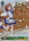 UMA/W106-063SP SP めんこいめんこいむつのはな ユキノビジン(サイン入り)