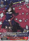  UMA/W106-089SP SP ローゼスドリーム ライスシャワー(サイン入り) 