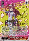  UMA/W106-090SP SP MB-19890425 ミホノブルボン(サイン入り) 