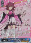 UMA/W106-122SP SP 日下開山・花あかり サクラチヨノオー(サイン入り)