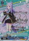  UMA/W106-130SP SP エレガンス・ライン メジロマックイーン(サイン入り) 