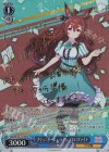 UMA/W106-131SP SP ブリュニサージュ・ライン メジロブライト(サイン入り)