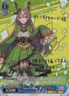 UMA/W106-132SP SP Natural Brilliance サトノダイヤモンド(サイン入り)