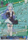  UMA/W106-133SP SP クリノクロア・ライン メジロアルダン(サイン入り) 
