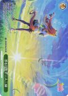 UMA/W106-075S PR 夢を目指す二人三脚