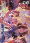 UMA/W106-155S PR 彼女のワガママ
