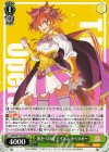  UMA/W119-035 R 頂きへの道 テイエムオペラオー 
