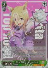 UMA/W119-030SP SP 想いを背負って ナリタトップロード(サイン入り)