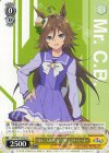 UMA/W134-021 C “史上三人目の三冠ウマ娘”ミスターシービー