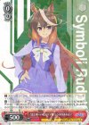  UMA/W134-057 R “史上唯一の七冠ウマ娘”シンボリルドルフ 
