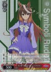 UMA/W134-057S SR “史上唯一の七冠ウマ娘”シンボリルドルフ
