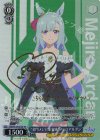 UMA/W134-075SP SP “名門メジロ家令嬢”メジロアルダン(サイン入り)