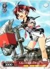VR/W22-P01 PR 大島の元気娘 あかね
