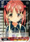 VR/W22-T01 TD しっかりもの もも