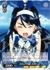VR/W22-T09 TD 真実の告白 あおい