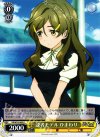 VR/W22-008 U 読者モデル ひまわり