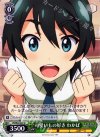 VR/W22-027 U 可愛いもの好き わかば