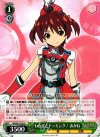 VR/W22-028 U わかばとドッキング! あかね