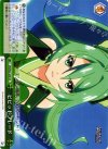 VR/W22-039 CR ビビッドブレード