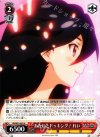 VR/W22-055 U あかねとドッキング! れい