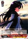 VR/W22-057 U すれ違う心 れい