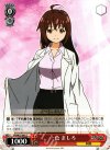 VR/W22-062 C 一色 ましろ