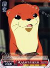 VR/W22-064 C 偉大な科学者 健次郎