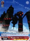 VR/W22-067 C 人類に訪れた災厄 アローン