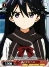VR/W22-068 C 謎の少女 れい