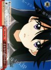 VR/W22-080 CC さよならは言わない