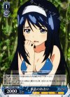 VR/W22-084 R 水着のあおい