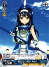 VR/W22-095 C 初めての戦い あおい
