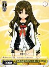 VR/W22-106 PR 新大島中学2年生 ひまわり