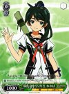 VR/W22-107 PR 新大島中学2年生 わかば