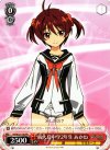 VR/W22-108 PR 新大島中学2年生 あかね