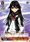 VR/W22-109 PR 新大島中学2年生 れい