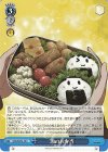 VRG/WE52-59 U 凛のお弁当