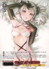 VRG/WE52-P01S PR “終末での一休み”アイ(箔押し入り)