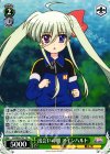  VS/W50-T07 TD 出会いの朝 アインハルト 