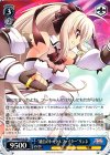 VS/W50-T18 TD “純白のトータルファイター”リンネ