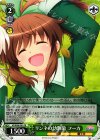  VS/W50-P01 PR リンネの幼馴染 フーカ 
