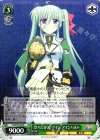  VS/W50-009 R 堂々たるリングイン・アインハルト 