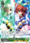  VS/W50-010 R “覇王流の師弟”アインハルト&フーカ 