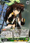  VS/W50-017 U 先輩たちの教え フーカ 