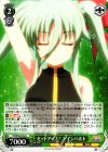  VS/W50-018 U セットアップ! アインハルト 