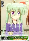  VS/W50-022 C どこか嬉し気 アインハルト 